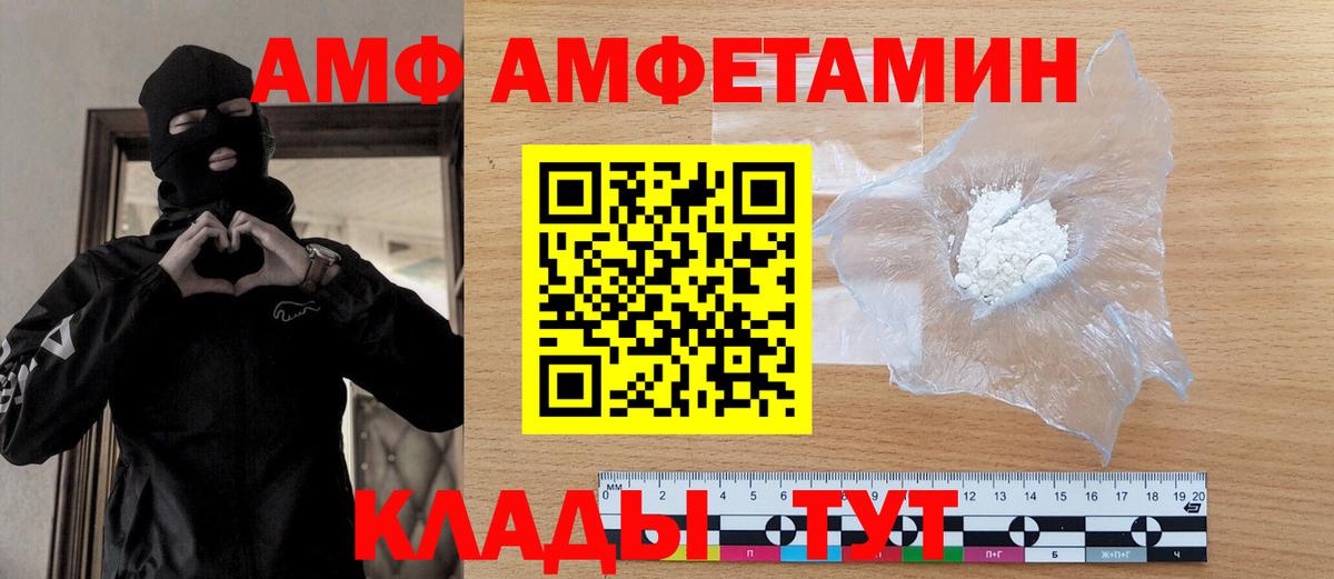 Челябинск  Первитин мет  Вход с VPN 
