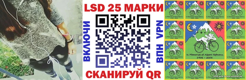 Марки N-bome 1,8мг  цена наркотик  Челябинск 
