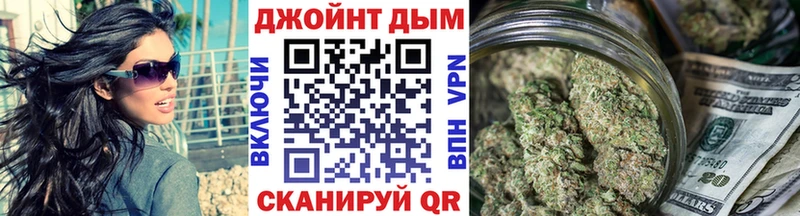 Марихуана OG Kush  где продают наркотики  Челябинск 