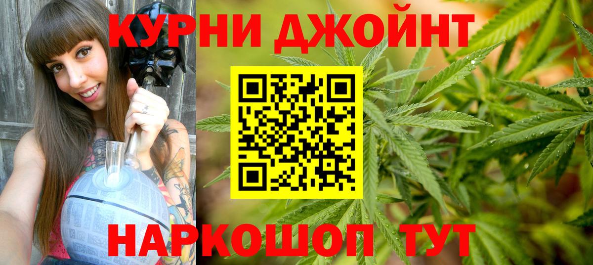 Челябинск  Канабис VHQ  Конопля марихуана  Марихуана Amnesia  Вход с VPN 