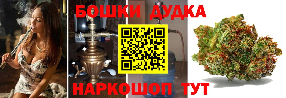 МАРИХУАНА VHQ Челябинск